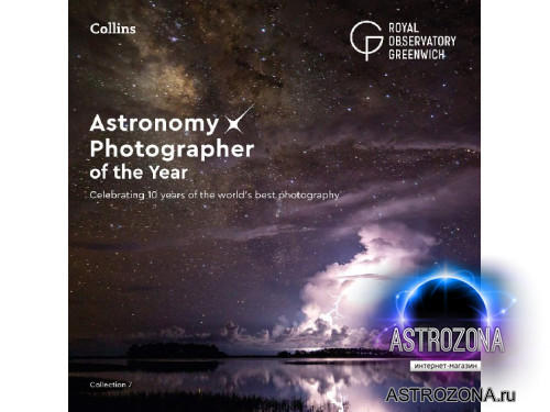 Astronomy Photographer of the Year 2018