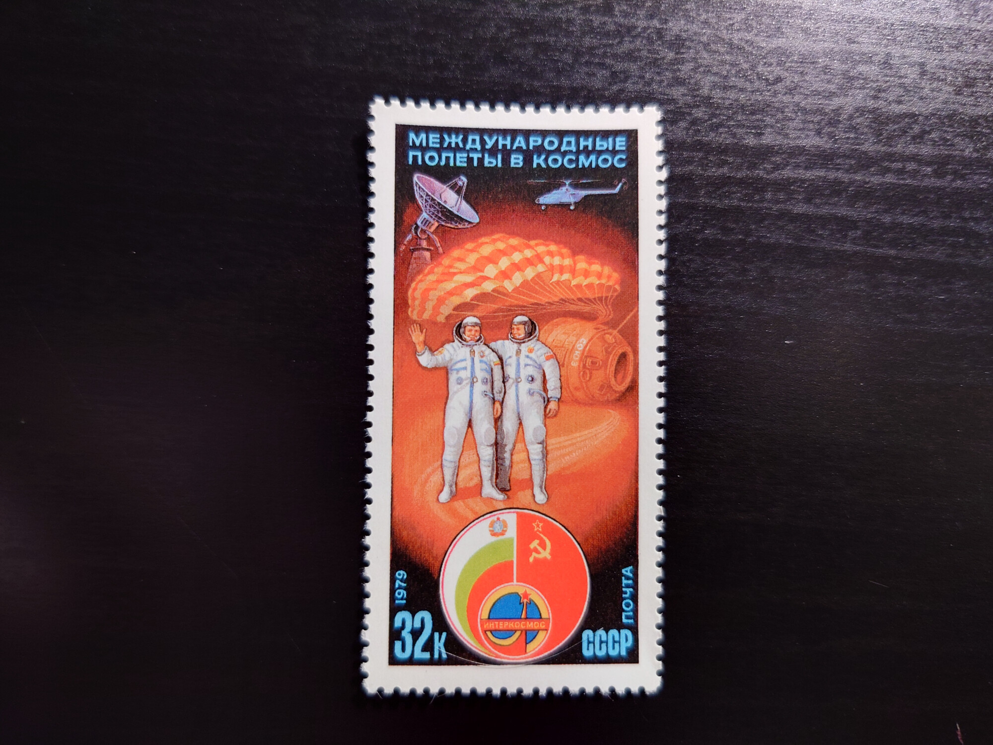      (1979) (32 )