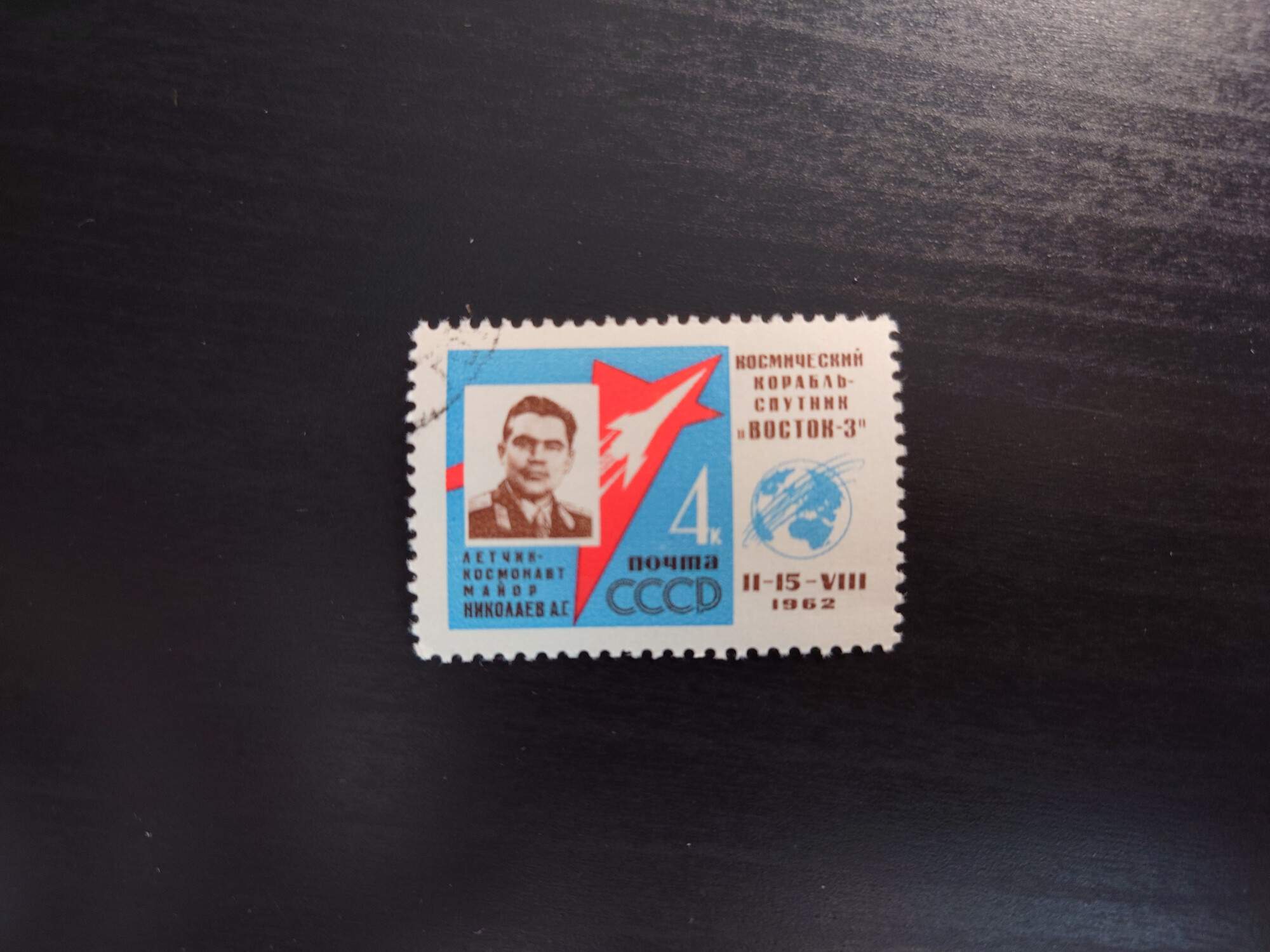   - -3 (1962) (4 )
