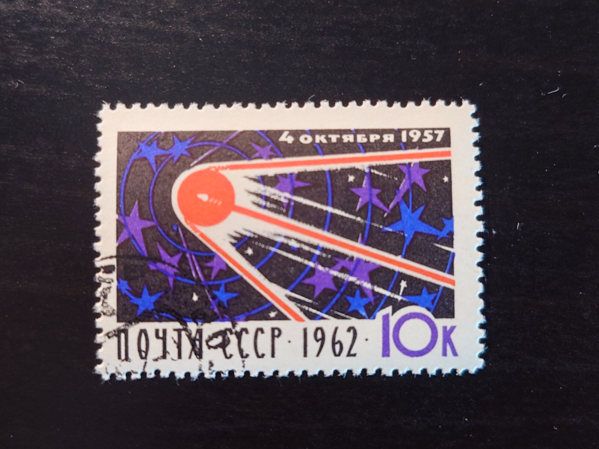   12  1961  [210297]