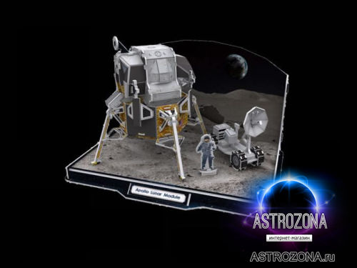 3D    Apollo  (1:40)