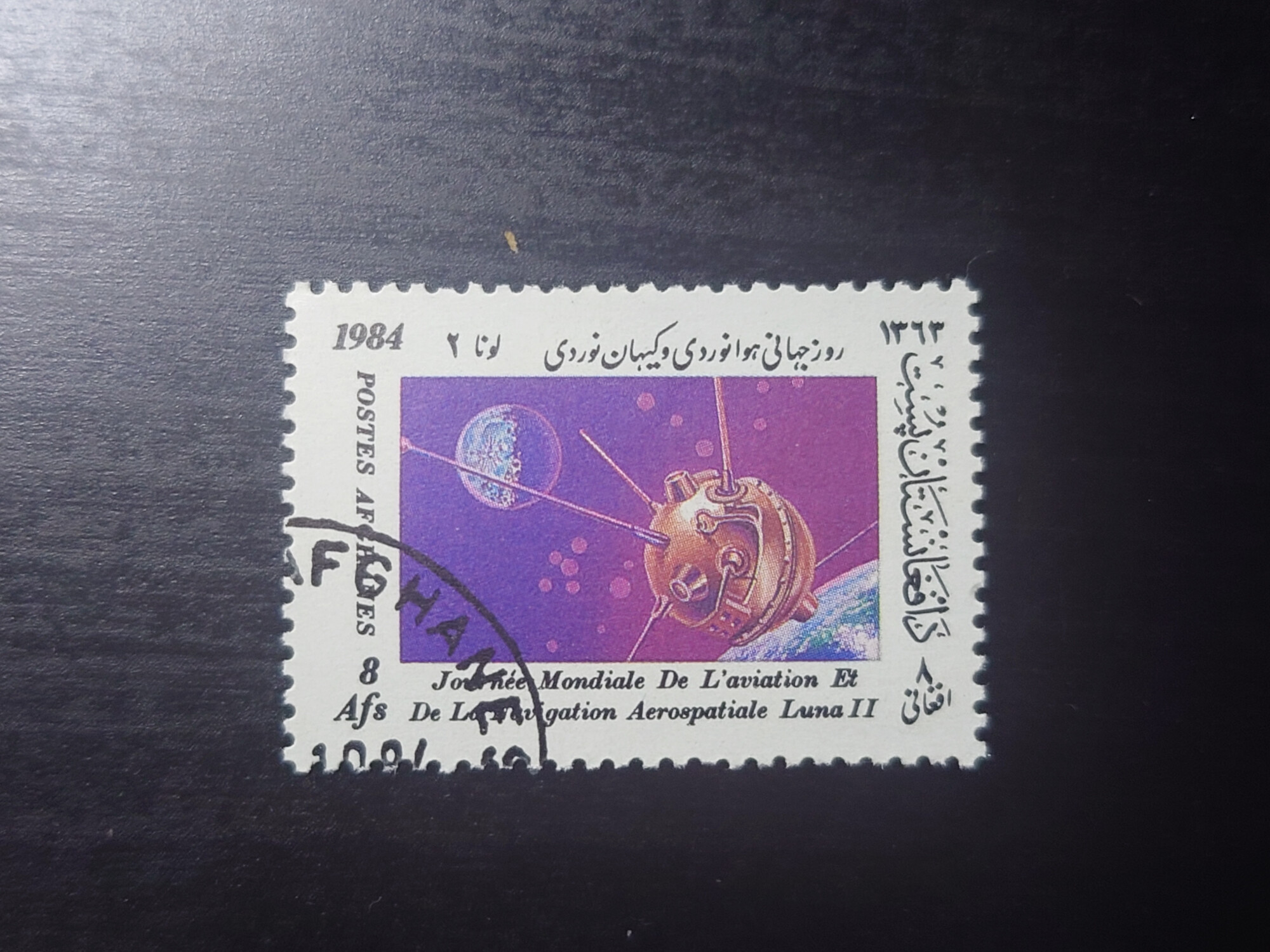  Aerospatiale Luna II (1984) (8 Afs)