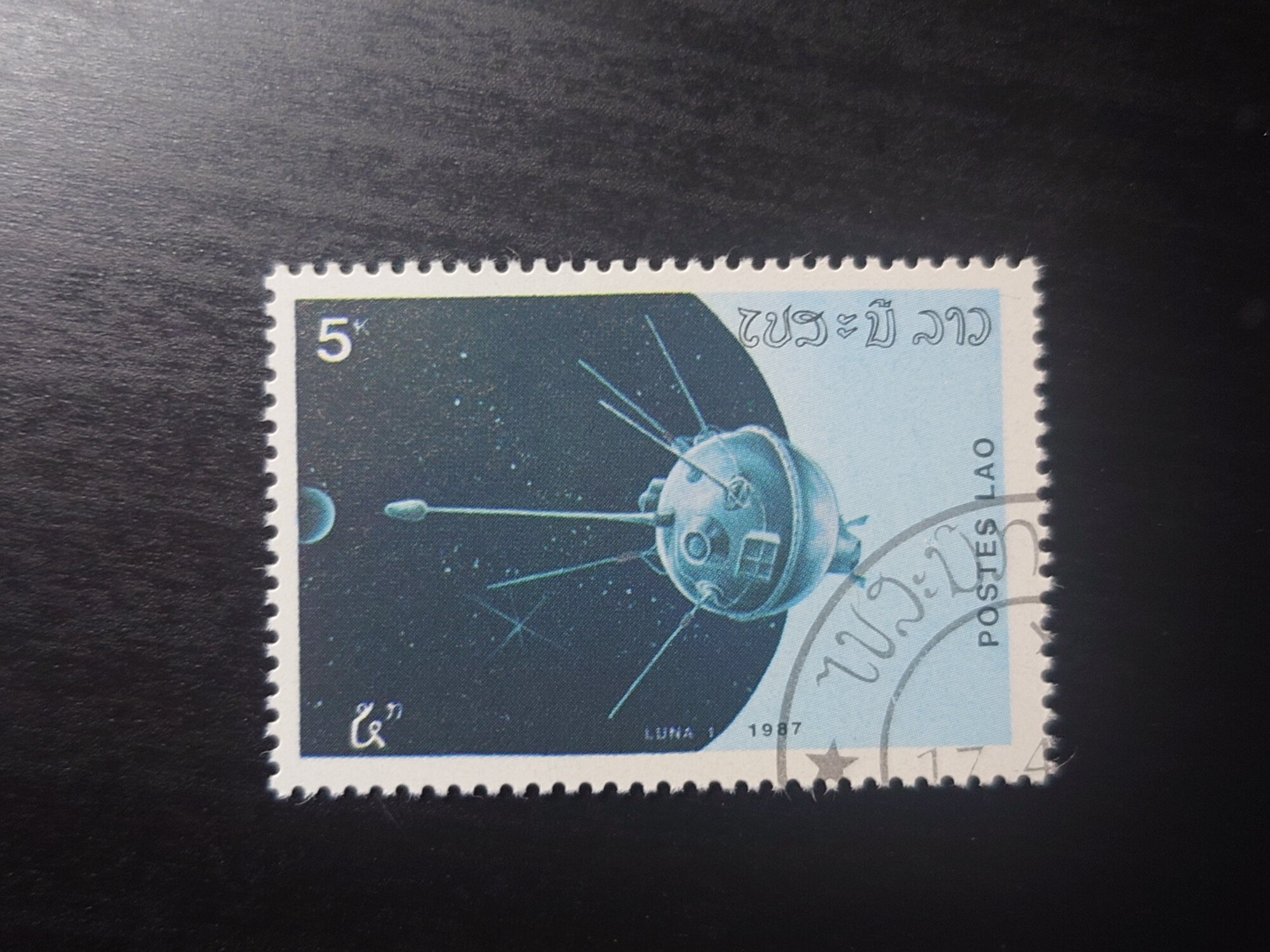  Luna 1 (1987) (5 k)