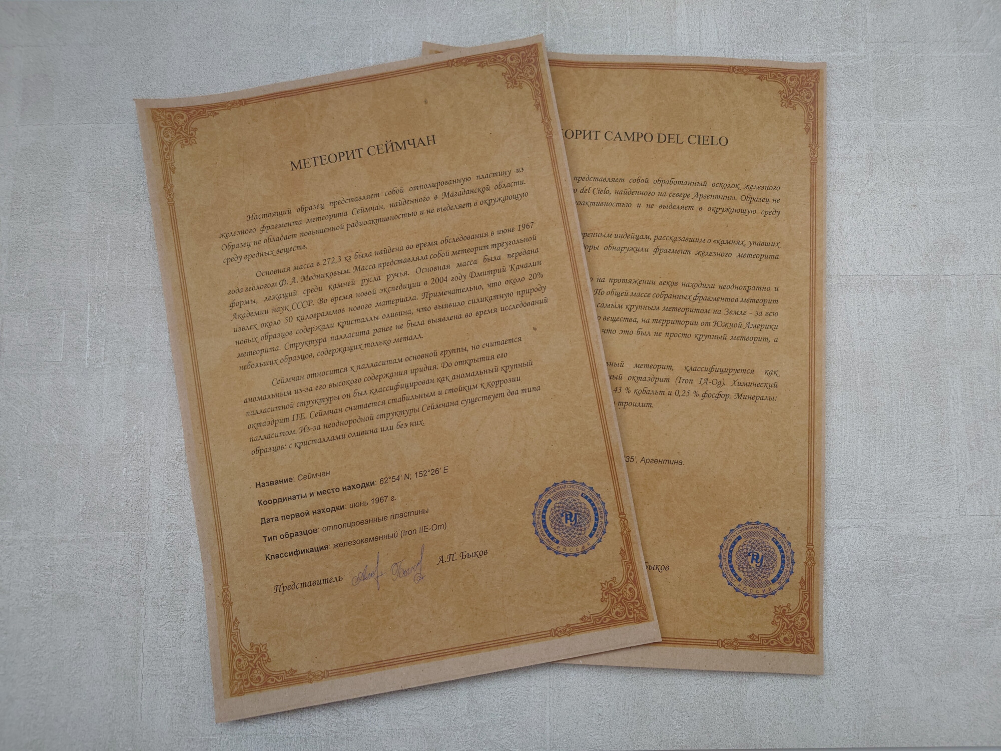 ���������� �������� � ��������� (�����)