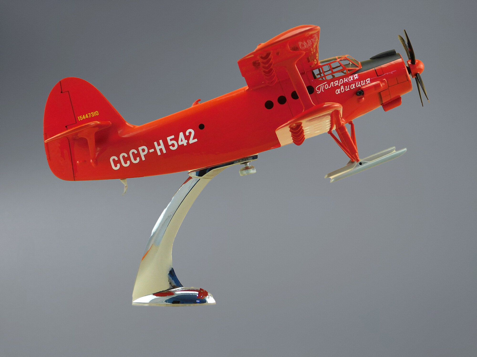 ������� ��-2 (�������� �������) [������� ������] (1:48) [����-�542]