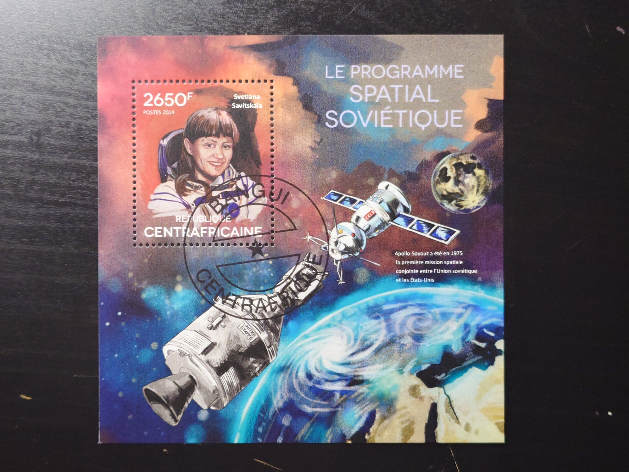 ���� ����� Le Programme Spatial Sovietique (2014) (2650F)