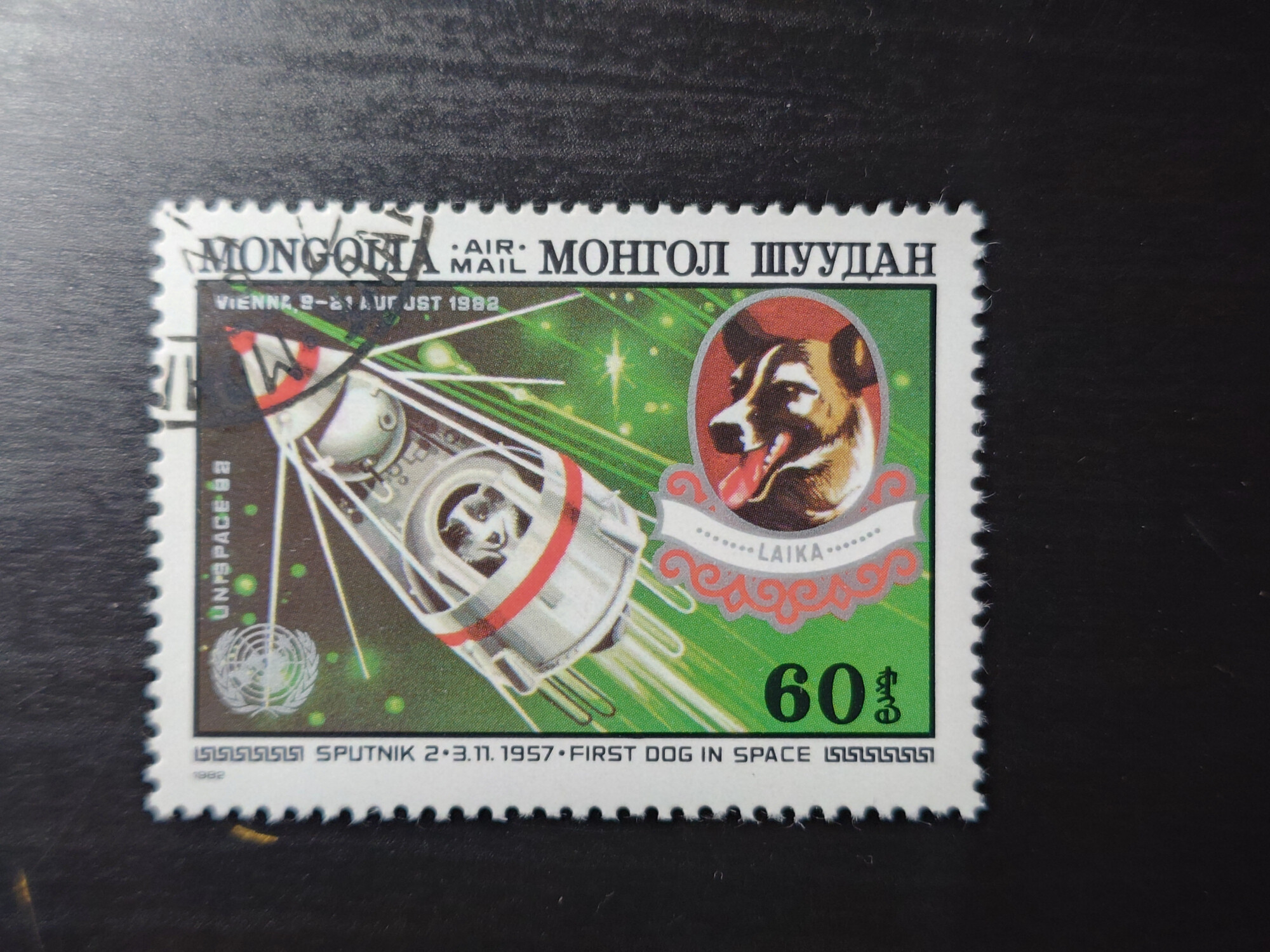 ����� Mongolia Sputnik 2 (60)