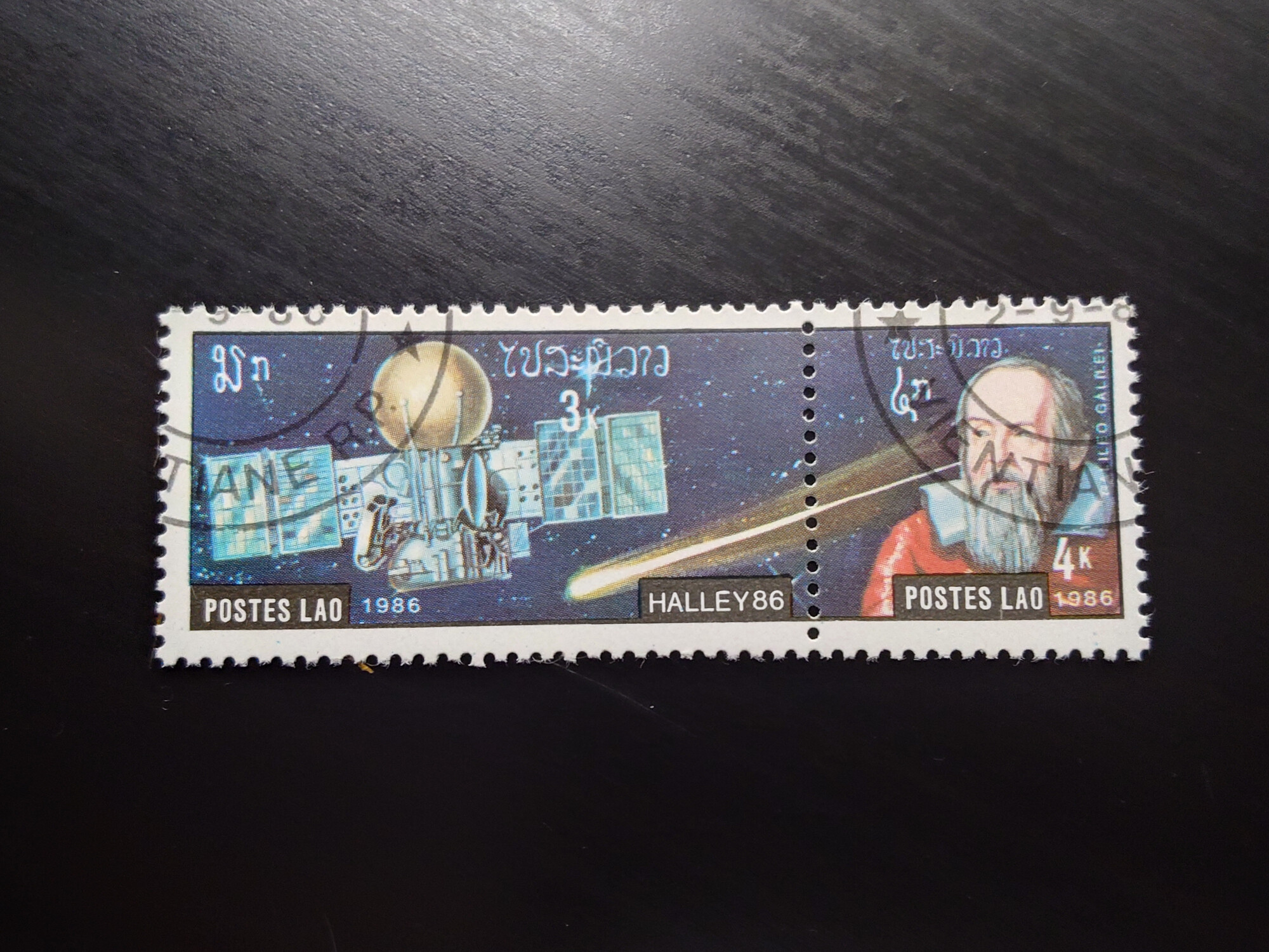 ����� Postes Lao Halley 86 (1986) (3k)