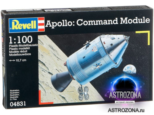   Apollo (1:100)