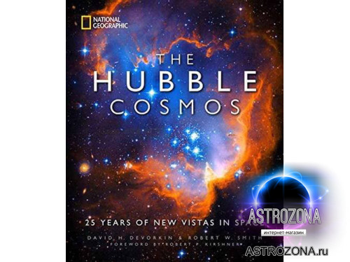 The Hubble Cosmos: 25 Years of New Vistas in Space