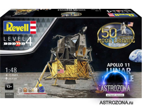 Apollo 11 Lunar Module Eagle (1:48)