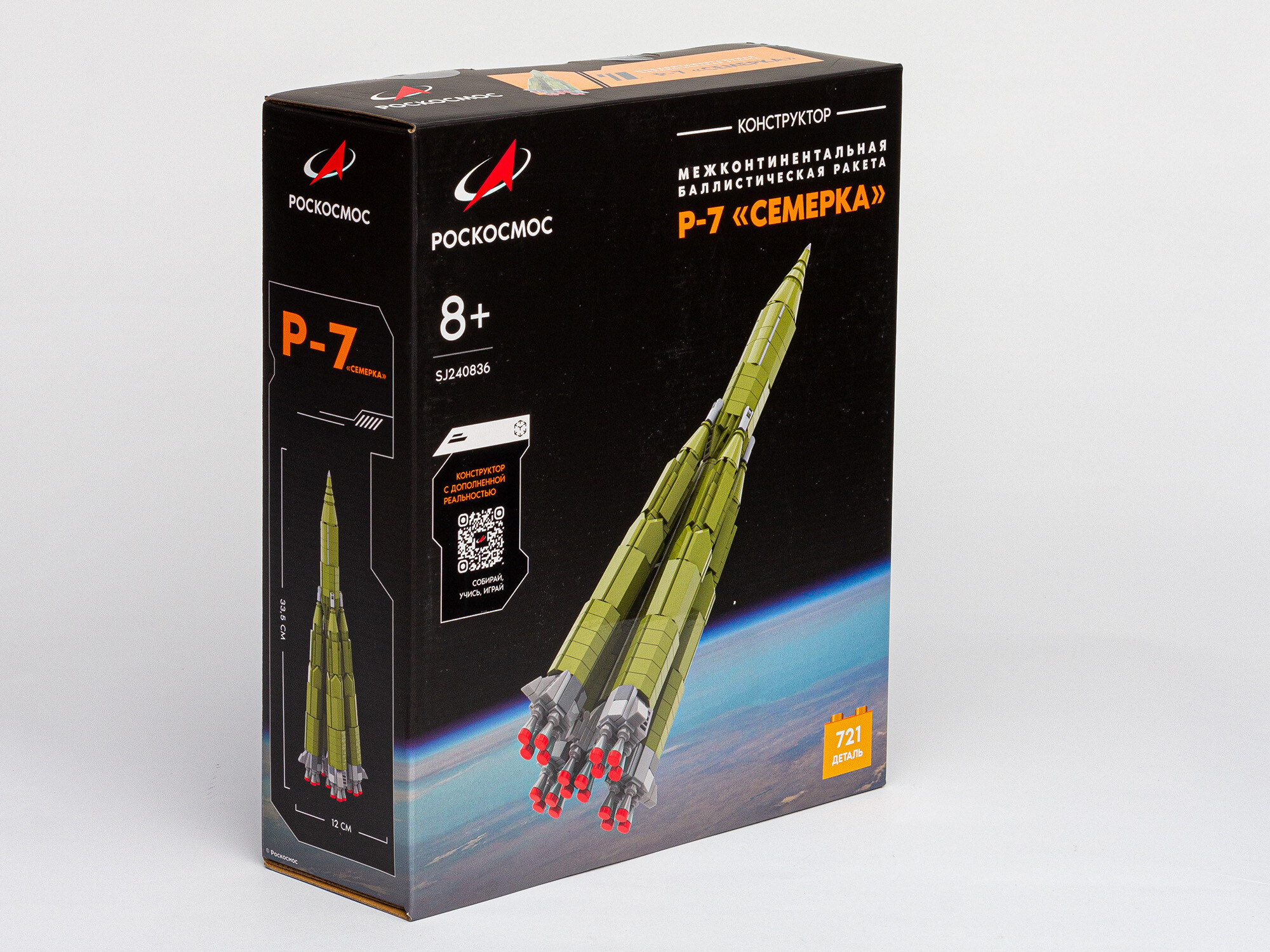 Конструктор Ракета-носитель Р-7 «Семерка» (-) Конструктор Ракета-носитель Р-7 «Семерка» (-)