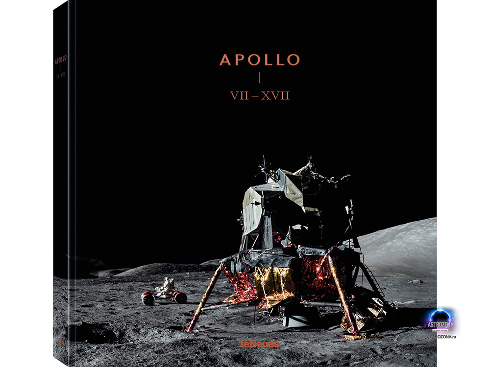Apollo: VII - XVII