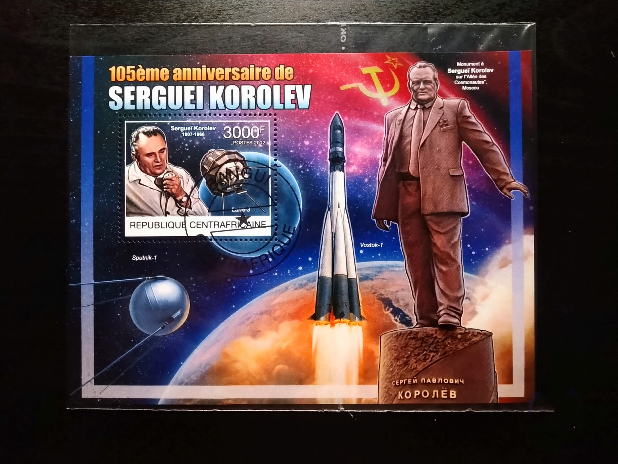   105eme Anniversaire De Seguei Korolev (2012) (3000F)