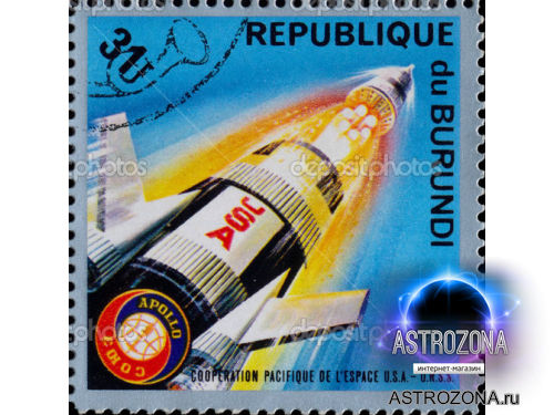  Republique Du Burundi. -Apollo (31F)