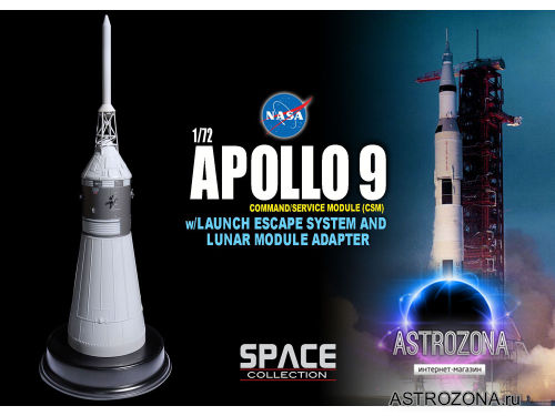 Apollo 9 [ ] (1:72)