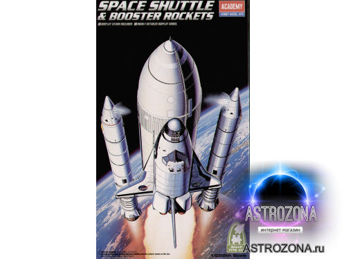 Space Shuttle & Booster Rockets (1:288)