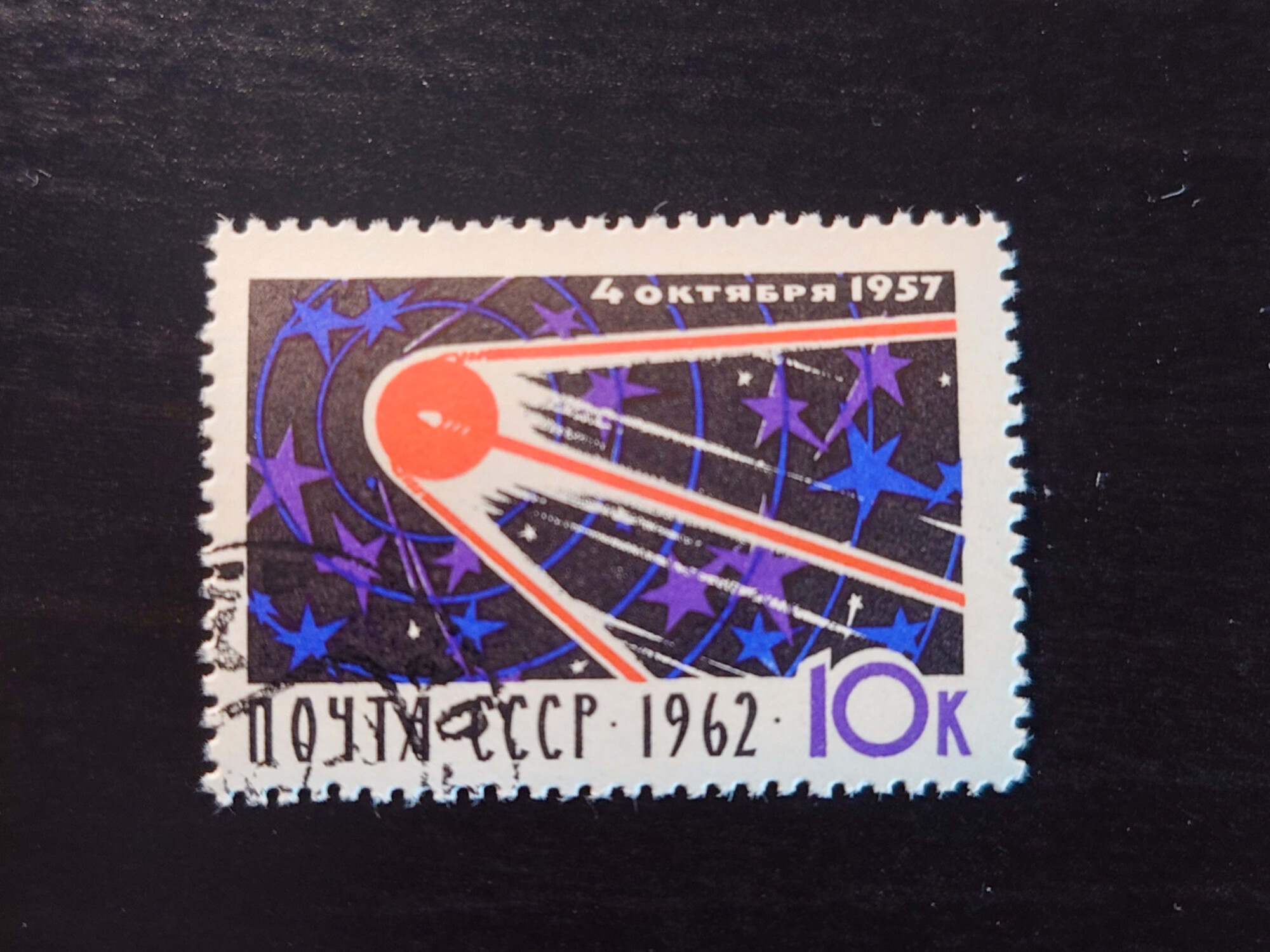  4  2975 (1962) (10 )
