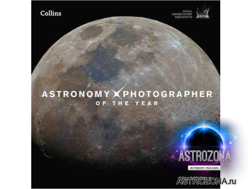 Astronomy Photographer of the Year 2014