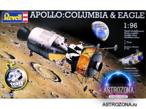 Apollo: Columbia & Eagle (1:96)